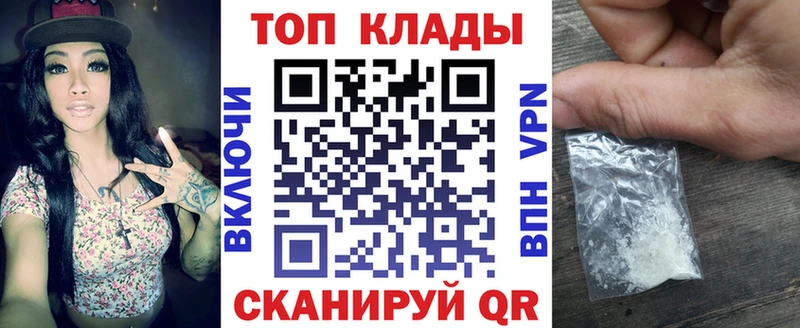 Виды наркотиков купить Тольятти Героин  Alpha PVP  ГАШИШ  MEGA ССЫЛКА  Мефедрон  Кокаин  Галлюциногенные грибы 