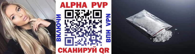 где продают   Тольятти  Alfa_PVP Соль 