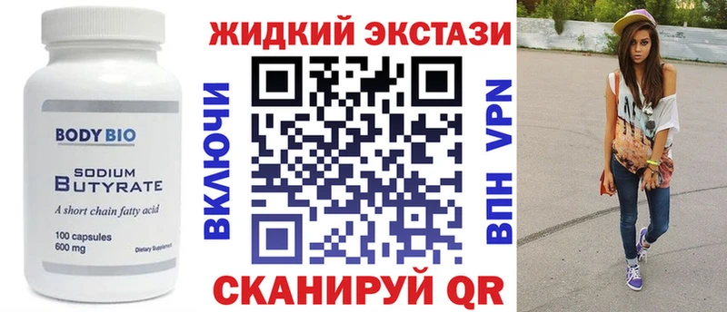 БУТИРАТ оксана  площадка состав  Тольятти  хочу наркоту 