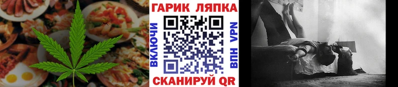 Cannafood марихуана  Тольятти 