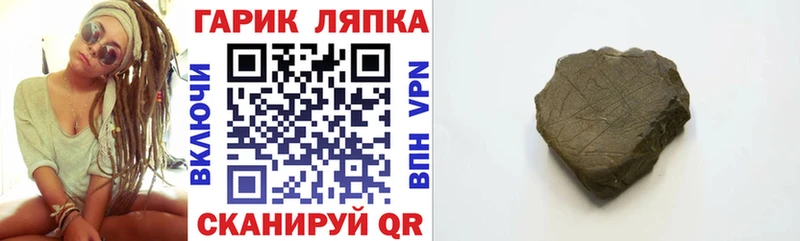 Гашиш Premium  KRAKEN ссылка  Тольятти 