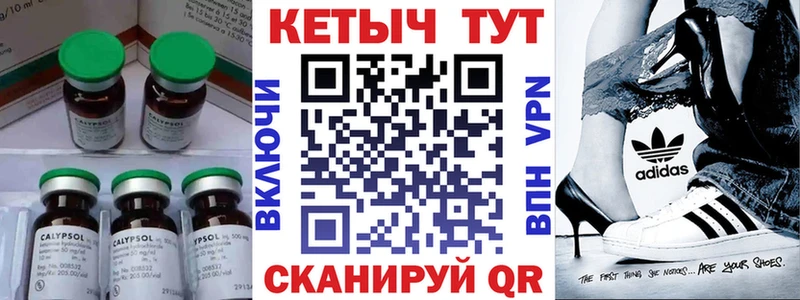 Кетамин ketamine  Тольятти 