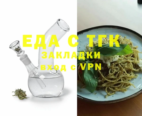 ECSTASY Вязьма