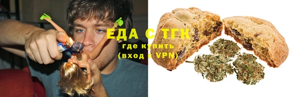 мефедрон Горно-Алтайск