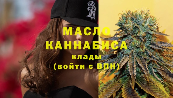 ECSTASY Вязьма