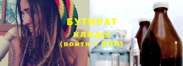 MDMA Premium VHQ Вязники