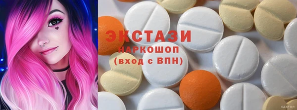 MDMA Premium VHQ Вязники
