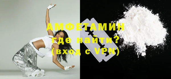 ECSTASY Вязьма