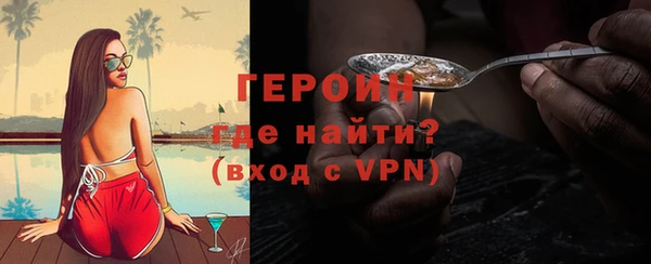 MDMA Premium VHQ Вязники