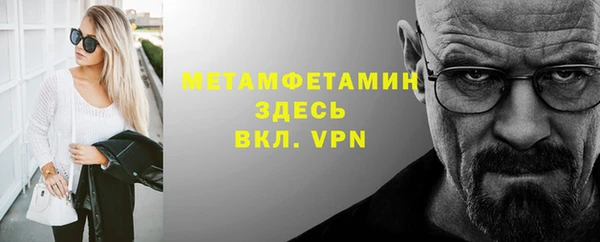 герыч Волоколамск