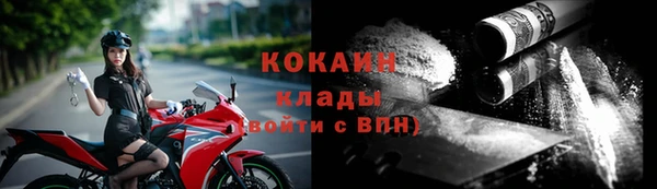 MDMA Premium VHQ Вязники