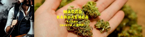 мефедрон Горно-Алтайск