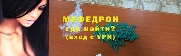 ECSTASY Вязьма