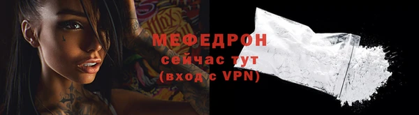 ECSTASY Вязьма
