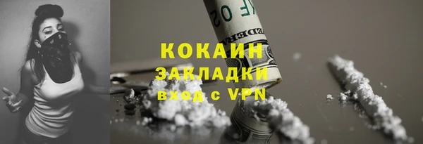 ECSTASY Вязьма