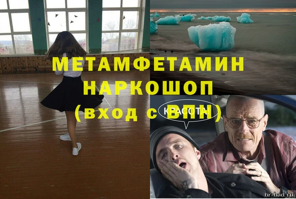 COCAINE Горнозаводск