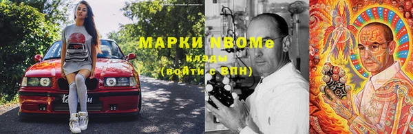 COCAINE Горнозаводск