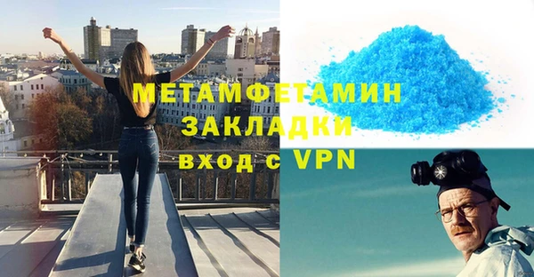 MDMA Premium VHQ Вязники
