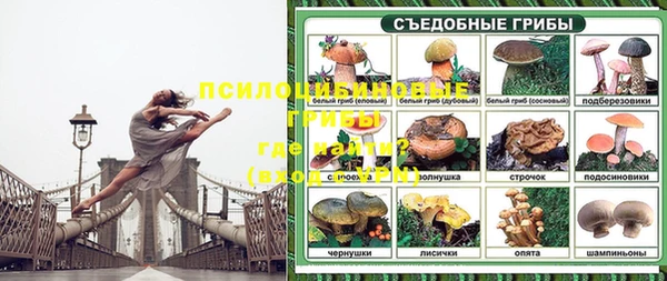 мефедрон Горно-Алтайск