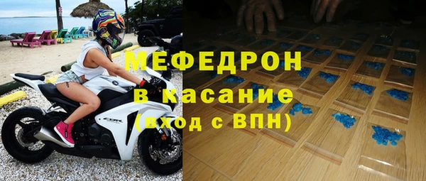 COCAINE Горнозаводск