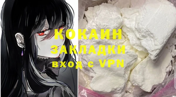 ECSTASY Вязьма