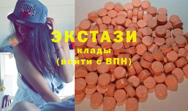 ECSTASY Вязьма