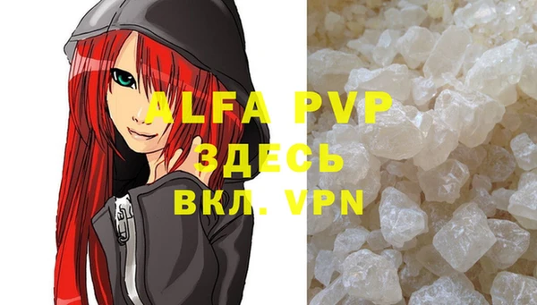MDMA Premium VHQ Вязники