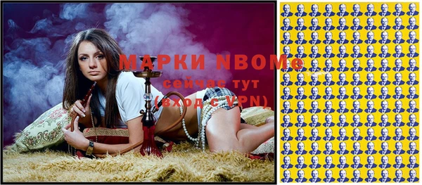 мефедрон Горно-Алтайск