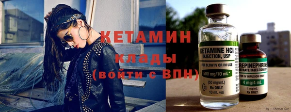 MDMA Premium VHQ Вязники