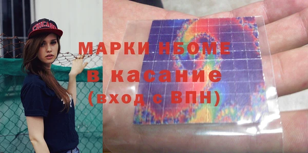 мефедрон Горно-Алтайск
