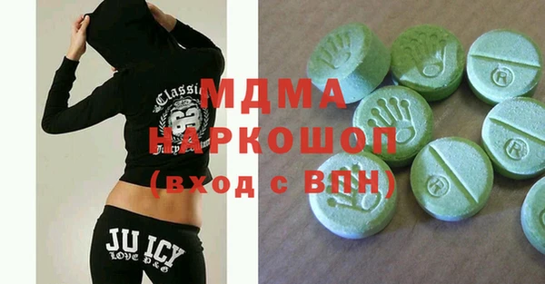 ECSTASY Вязьма