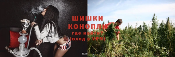 COCAINE Горнозаводск