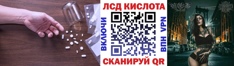 LSD-25 экстази ecstasy  цены   кракен   Тольятти 