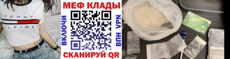 omg ССЫЛКА Тольятти МЯУ-МЯУ mephedrone