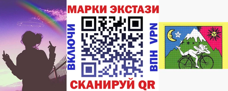 Марки N-bome 1500мкг  сколько стоит  Тольятти 