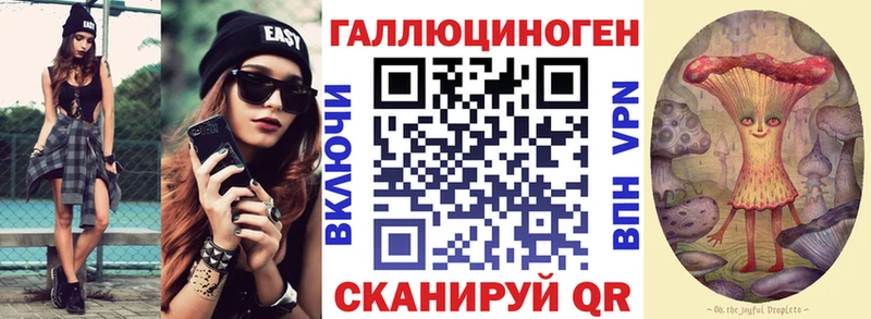 сколько стоит  Тольятти  Галлюциногенные грибы Cubensis 