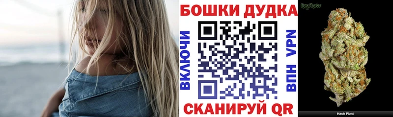 Шишки марихуана сатива  Тольятти 